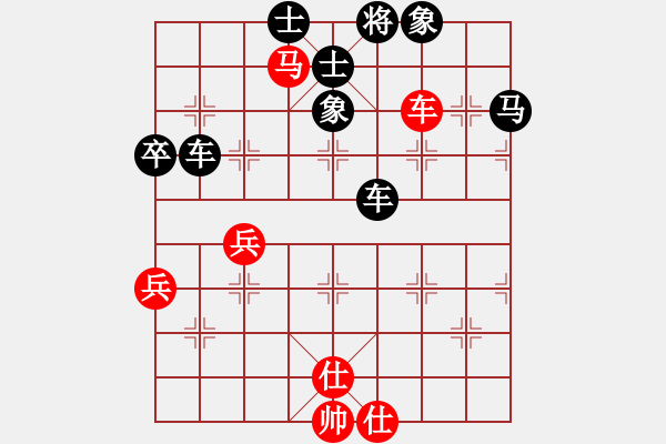 象棋棋譜圖片：幽雅￠沉睡[紅] -VS- 橫才俊儒[黑] - 步數(shù)：86 