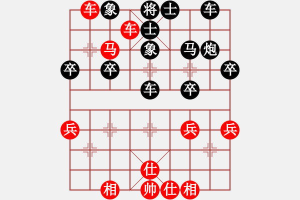 象棋棋譜圖片：中炮屏風(fēng)馬布局陷阱5 - 步數(shù)：35 