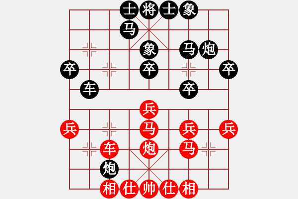 象棋棋譜圖片：宗永生     先負 張影富     - 步數(shù)：30 