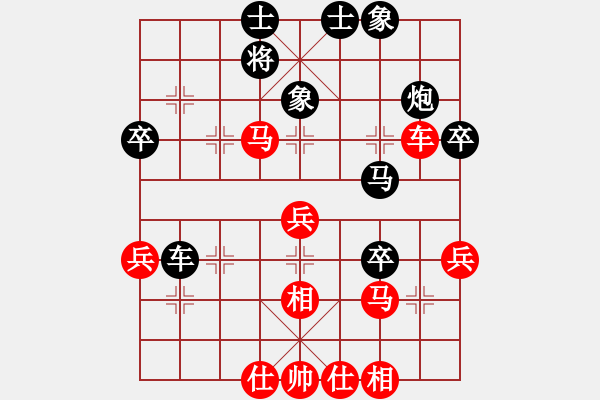 象棋棋譜圖片：宗永生     先負 張影富     - 步數(shù)：50 