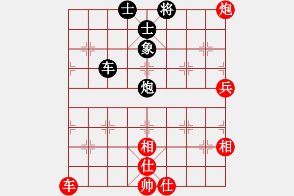 象棋棋譜圖片：黑龍江 王嘉良 和 廣東 楊官璘 - 步數(shù)：68 