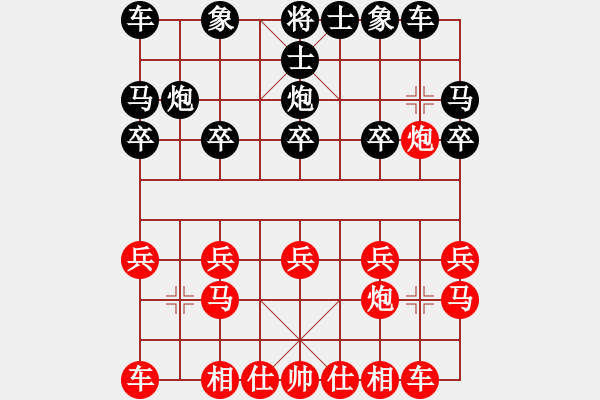 象棋棋譜圖片：五目[紅] -VS- 普照[黑] - 步數(shù)：10 