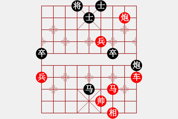 象棋棋譜圖片：五目[紅] -VS- 普照[黑] - 步數(shù)：100 