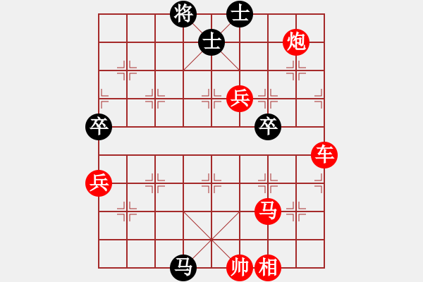 象棋棋譜圖片：五目[紅] -VS- 普照[黑] - 步數(shù)：103 