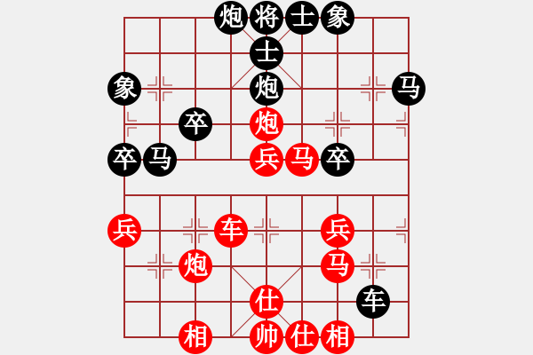 象棋棋譜圖片：五目[紅] -VS- 普照[黑] - 步數(shù)：40 