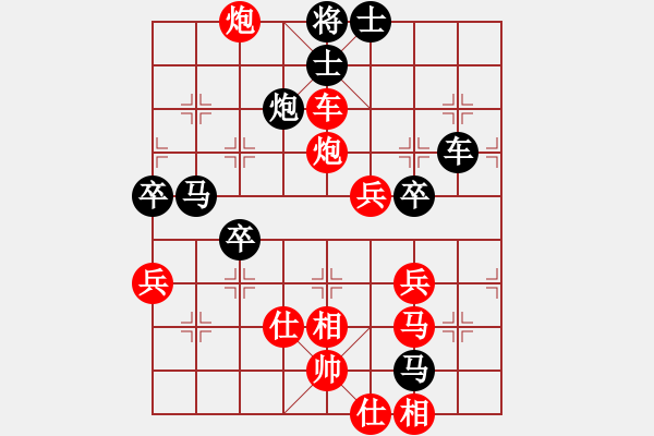 象棋棋譜圖片：五目[紅] -VS- 普照[黑] - 步數(shù)：60 