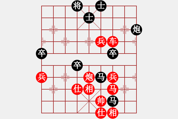 象棋棋譜圖片：五目[紅] -VS- 普照[黑] - 步數(shù)：80 