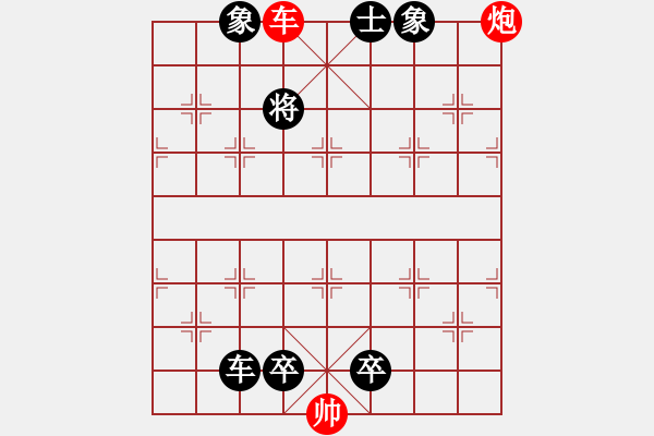 象棋棋谱图片：R. 棋摊大老板－难度高：第063局 - 步数：17 