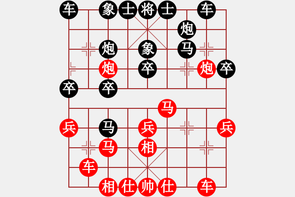 象棋棋譜圖片：花落不棄(4段)-負(fù)-jbyn(2段) - 步數(shù)：30 