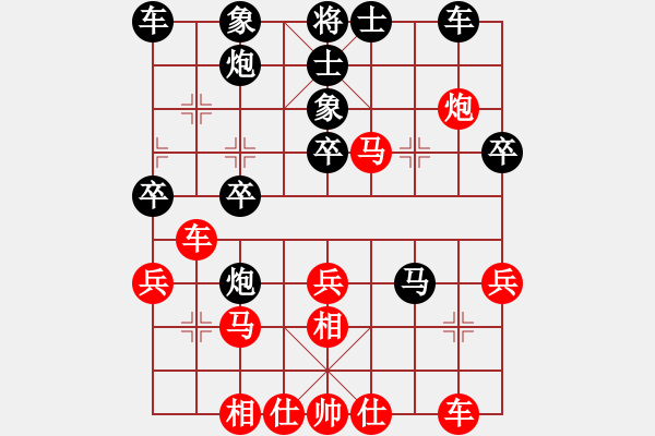 象棋棋譜圖片：花落不棄(4段)-負(fù)-jbyn(2段) - 步數(shù)：40 