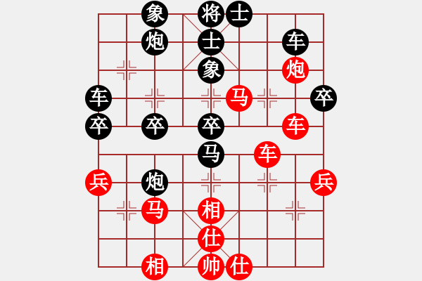 象棋棋譜圖片：花落不棄(4段)-負(fù)-jbyn(2段) - 步數(shù)：48 