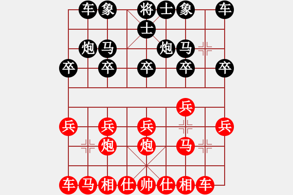 象棋棋譜圖片：2016年順德象甲丁家寧先勝何文顯 - 步數(shù)：10 