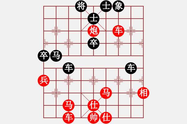 象棋棋譜圖片：2016年順德象甲丁家寧先勝何文顯 - 步數(shù)：80 