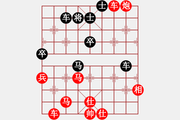 象棋棋譜圖片：2016年順德象甲丁家寧先勝何文顯 - 步數(shù)：90 