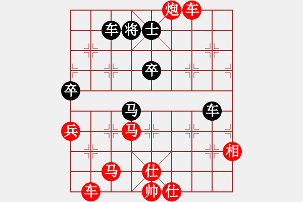 象棋棋譜圖片：2016年順德象甲丁家寧先勝何文顯 - 步數(shù)：91 