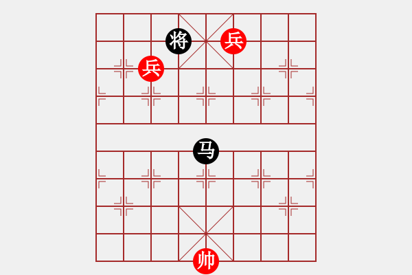 象棋棋譜圖片：《象棋實(shí)用殘局初階》023雙低兵例和一馬 - 步數(shù)：6 