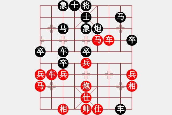 象棋棋譜圖片：wwsszgr(6星)-負-只求快剁(9星) - 步數(shù)：40 