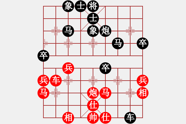 象棋棋譜圖片：wwsszgr(6星)-負-只求快剁(9星) - 步數(shù)：50 