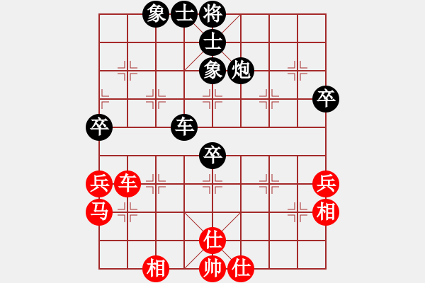 象棋棋譜圖片：wwsszgr(6星)-負-只求快剁(9星) - 步數(shù)：60 