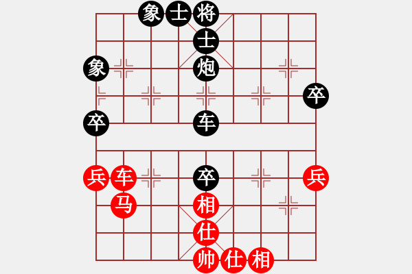 象棋棋譜圖片：wwsszgr(6星)-負-只求快剁(9星) - 步數(shù)：70 