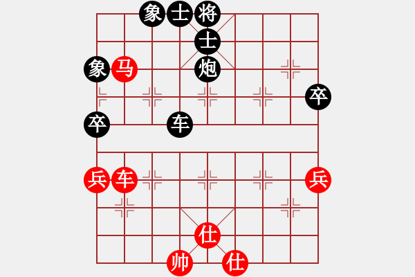 象棋棋譜圖片：wwsszgr(6星)-負-只求快剁(9星) - 步數(shù)：80 