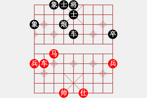 象棋棋譜圖片：wwsszgr(6星)-負-只求快剁(9星) - 步數(shù)：90 