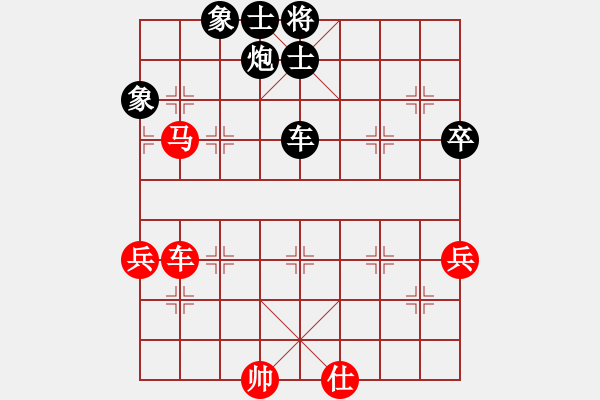 象棋棋譜圖片：wwsszgr(6星)-負-只求快剁(9星) - 步數(shù)：92 