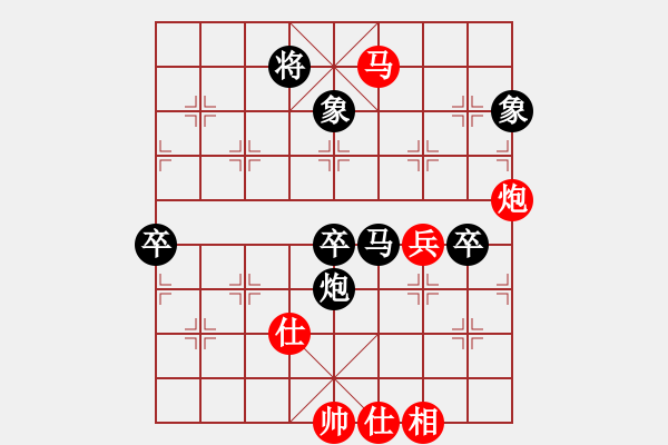 象棋棋谱图片：李德成 先负 刘明 - 步数：80 