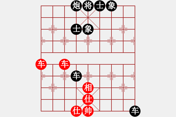 象棋棋譜圖片：舞動精靈[1208523595] 負 卍 體象金姻 卐[423375394] 20分＋60秒 - 步數(shù)：92 