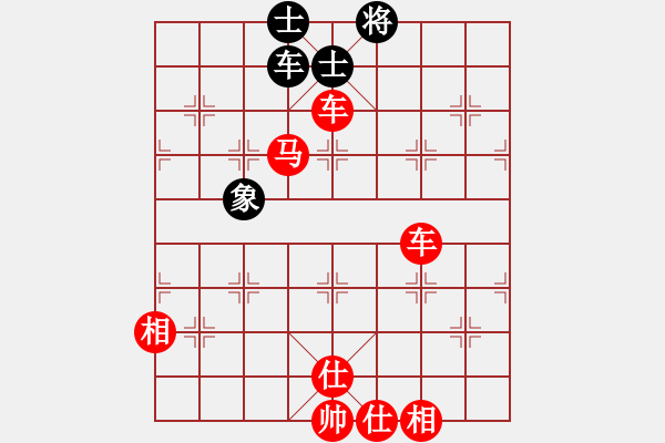 象棋棋譜圖片：醉棋哥(9星)-勝-濰衛(wèi)校甄(3星) 2014年10月30日 18點(diǎn)47分 - 步數(shù)：80 