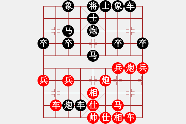 象棋棋譜圖片：zfp555(十級(jí))vs棋壇尊者(四級(jí))20170307下午102852.ccf - 步數(shù)：40 