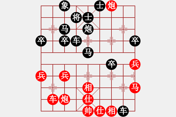 象棋棋譜圖片：zfp555(十級(jí))vs棋壇尊者(四級(jí))20170307下午102852.ccf - 步數(shù)：52 