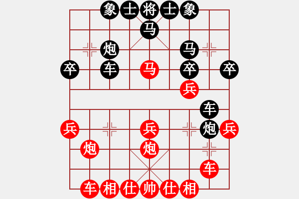 象棋棋譜圖片：十三水過(月將)-勝-您的朋友(6段) - 步數(shù)：30 