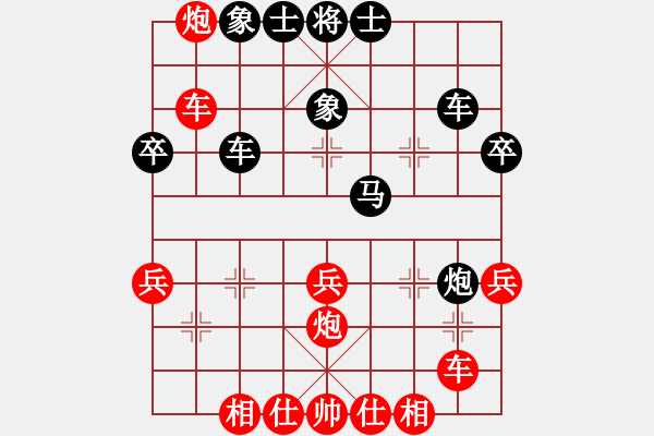 象棋棋譜圖片：十三水過(月將)-勝-您的朋友(6段) - 步數(shù)：40 