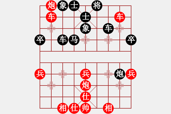 象棋棋譜圖片：十三水過(月將)-勝-您的朋友(6段) - 步數(shù)：50 