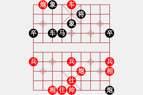 象棋棋譜圖片：十三水過(月將)-勝-您的朋友(6段) - 步數(shù)：70 