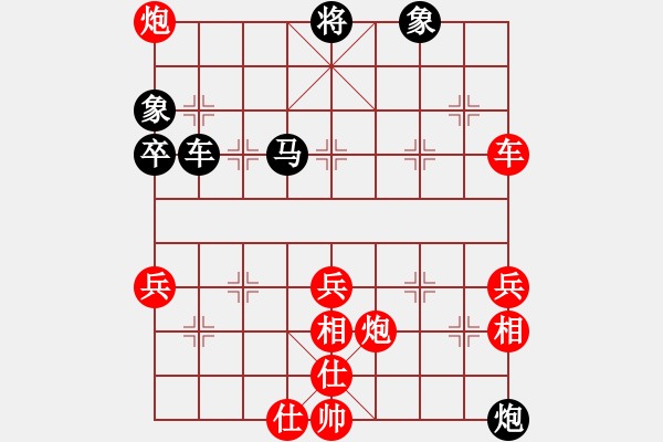 象棋棋譜圖片：十三水過(月將)-勝-您的朋友(6段) - 步數(shù)：80 