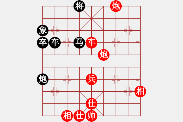 象棋棋譜圖片：十三水過(月將)-勝-您的朋友(6段) - 步數(shù)：90 