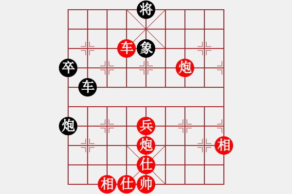 象棋棋譜圖片：十三水過(月將)-勝-您的朋友(6段) - 步數(shù)：99 