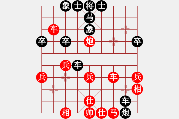 象棋棋譜圖片：鴛鴦炮：慢半拍后負(fù)行者 - 步數(shù)：40 