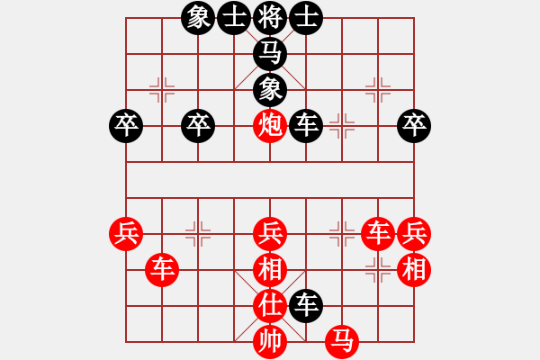 象棋棋譜圖片：鴛鴦炮：慢半拍后負(fù)行者 - 步數(shù)：50 