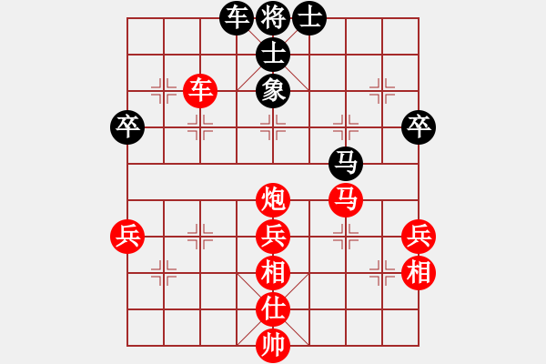 象棋棋譜圖片：鴛鴦炮：慢半拍后負(fù)行者 - 步數(shù)：70 