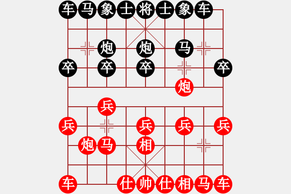 象棋棋谱图片：三6 南京管志年先和广东黄文俊.XQF - 步数：10 