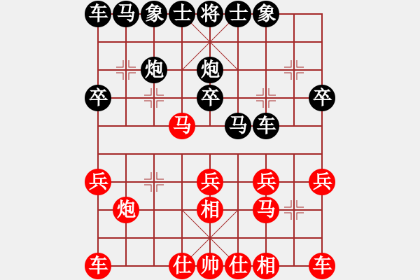象棋棋谱图片：三6 南京管志年先和广东黄文俊.XQF - 步数：20 
