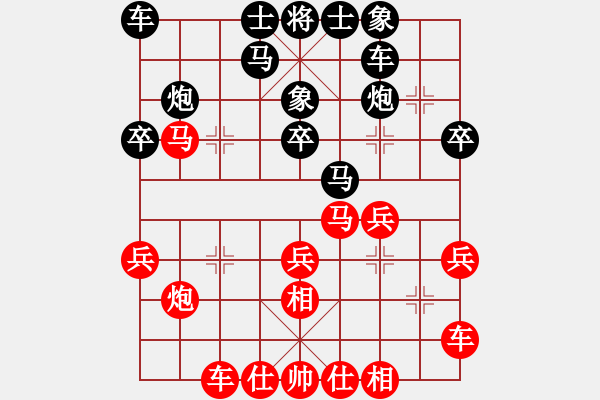 象棋棋谱图片：三6 南京管志年先和广东黄文俊.XQF - 步数：30 