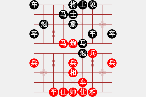 象棋棋谱图片：三6 南京管志年先和广东黄文俊.XQF - 步数：40 