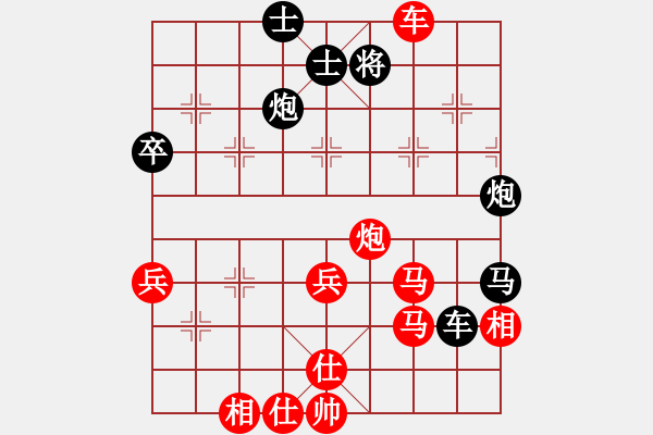 象棋棋譜圖片：第七輪 雁塔二柴小西先勝合陽(yáng)文永興 - 步數(shù)：70 