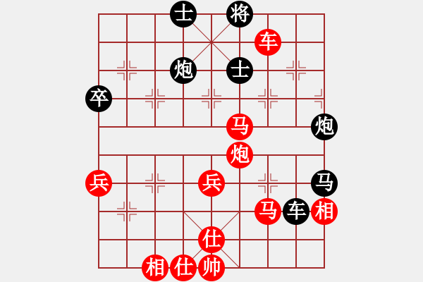 象棋棋譜圖片：第七輪 雁塔二柴小西先勝合陽(yáng)文永興 - 步數(shù)：74 