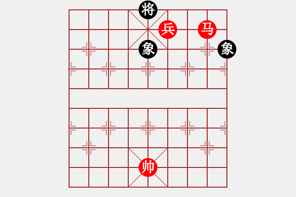 象棋棋譜圖片：020 馬低兵巧勝單缺仕 - 步數(shù)：20 