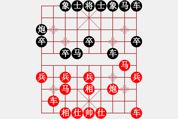 象棋棋譜圖片：智深(6f)-負-鴛鴦屏風馬(7f) - 步數(shù)：20 